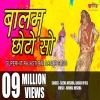 Balam Chhoto So