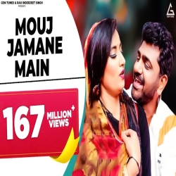 Mouj Jamane Main Mp3 Song